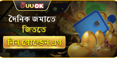 Daily Free Spins
