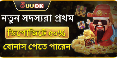 Welcome Slot Bonus